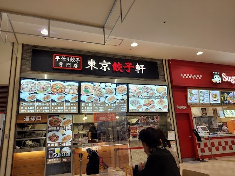 東京餃子軒イオンモール鈴鹿店