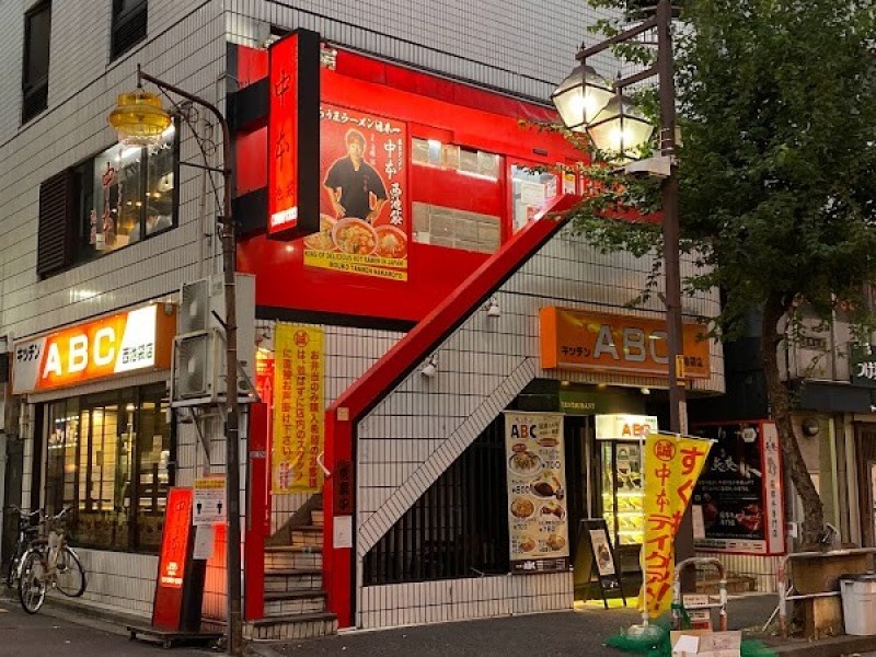 蒙古タンメン中本 西池袋