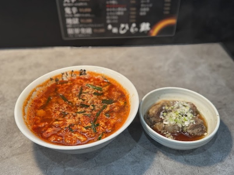 辛麺 ひら野