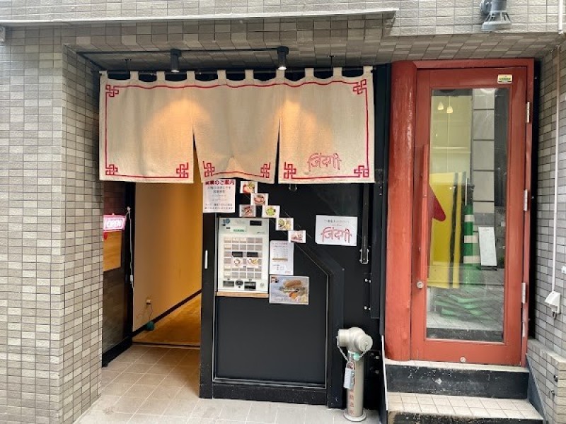 ジンダギースパイス