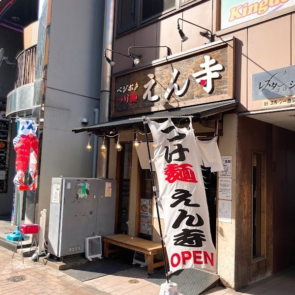 えん寺 池袋店