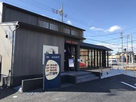洋麺屋 五右衛門 伊勢崎店