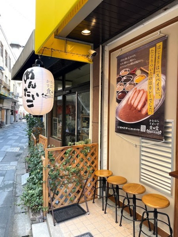 かわはらすぱいす食堂｜上川端町
