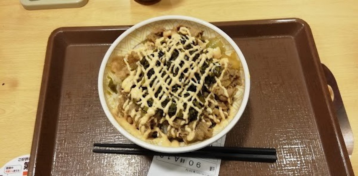 すき家 西新宿五丁目駅前店