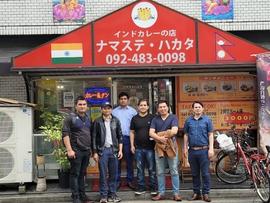 ナマステ 博多店