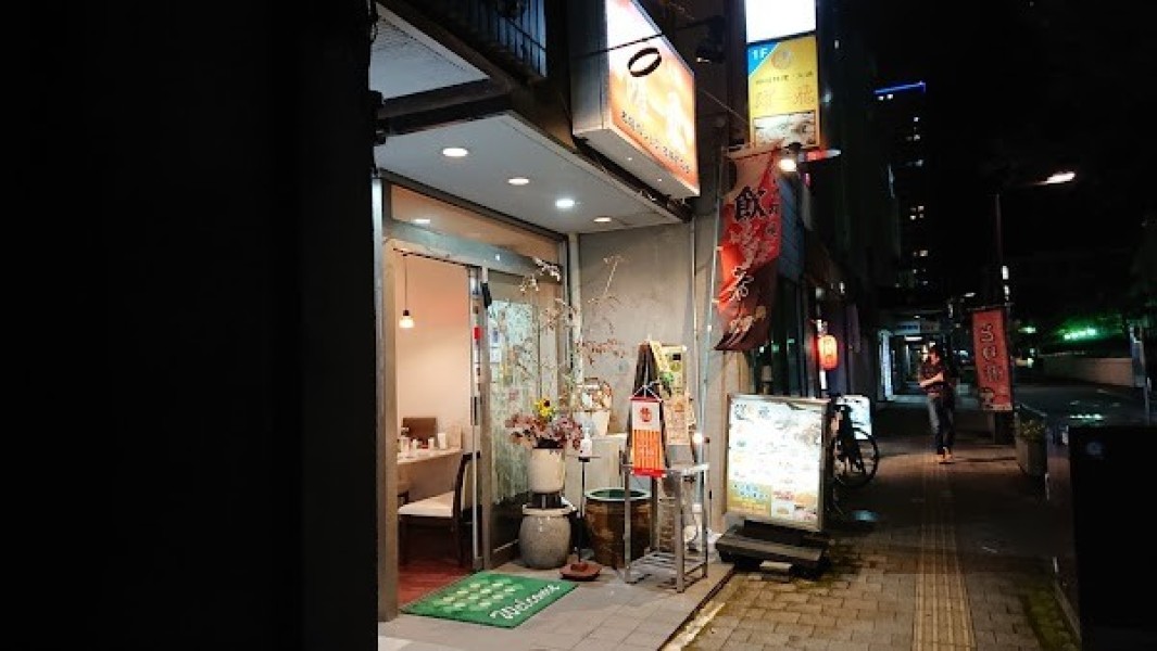 四川料理・火鍋 躍飛