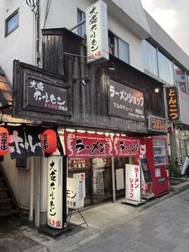 ラーメンショップ マルキチェーン 拝島店