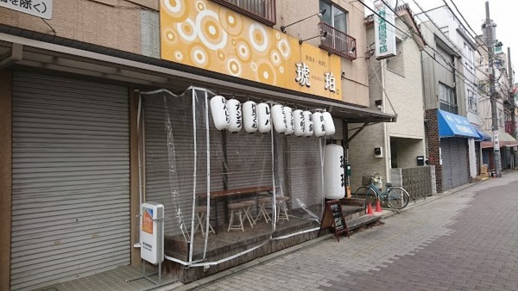 もつ焼 琥珀 蕨店
