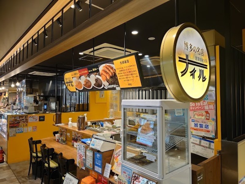 ナイルカレー 大橋駅