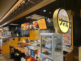 ナイルカレー 大橋駅