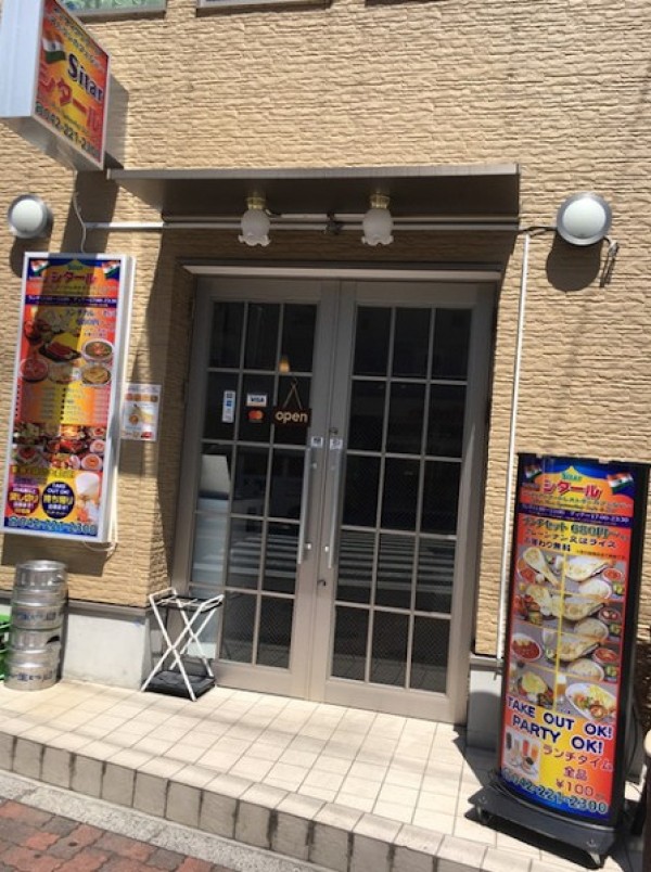 シタル（SITAL）吉祥寺 北口2号店