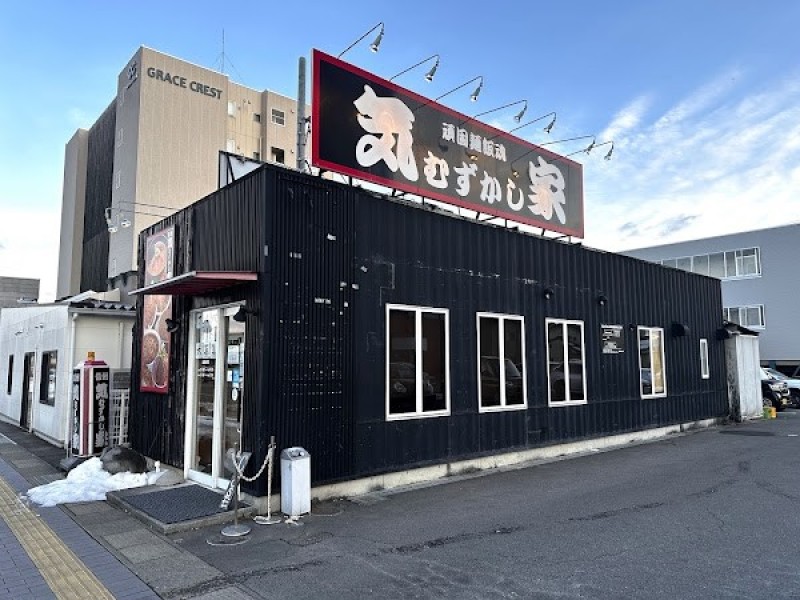 気むずかし家