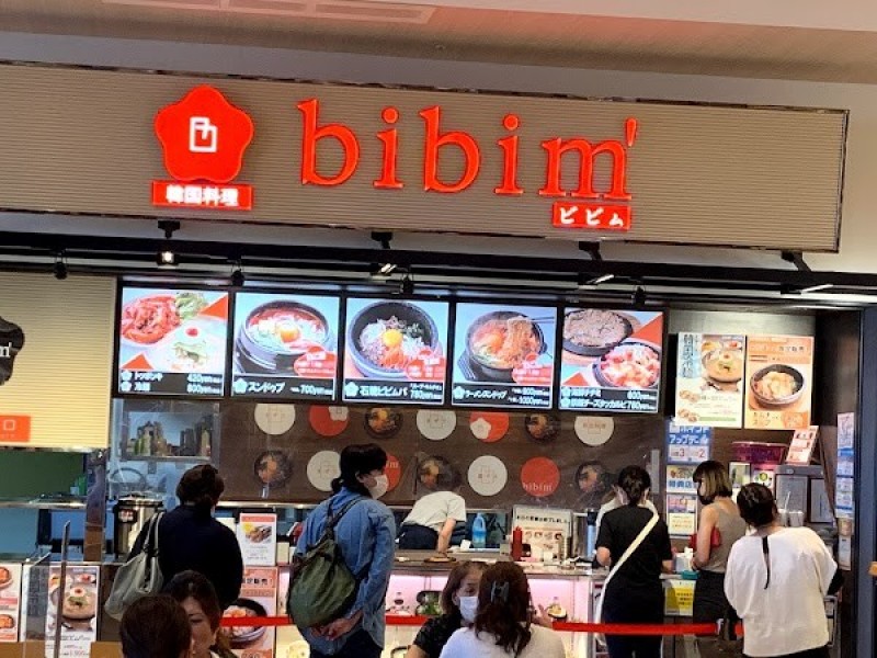 韓国料理bibim' ららぽーと和泉店