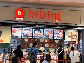 韓国料理bibim' ららぽーと和泉店