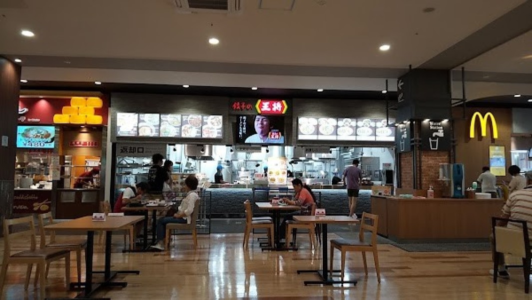 餃子の王将 イオンタウン四日市泊店