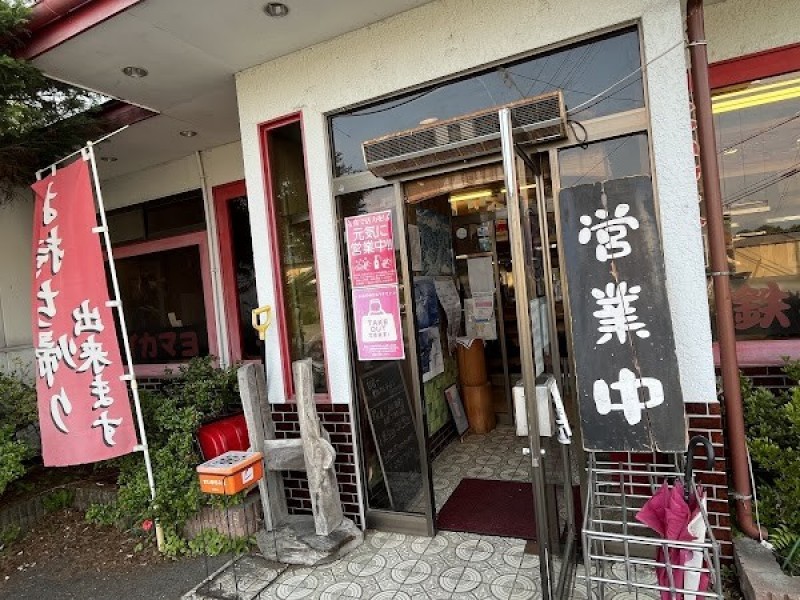 ラーメンハウス新治 本店