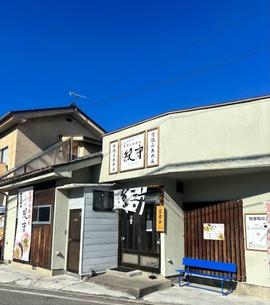 豊潤らあめん三代目 紀守