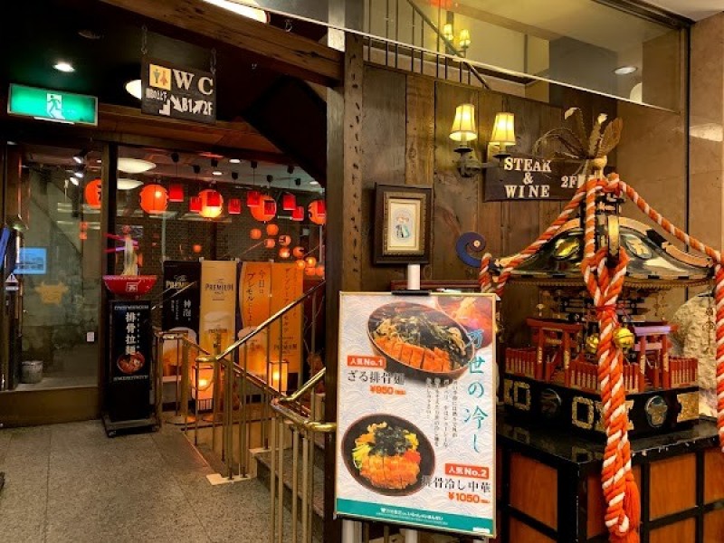 万世秋葉原本店5階万世牧場