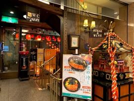 万世秋葉原本店5階万世牧場