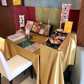 セナラ大宮店