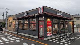 ケンタッキーフライドチキン金沢久安店