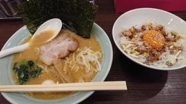 家系ラーメン GOEN さがみ野駅前 本店