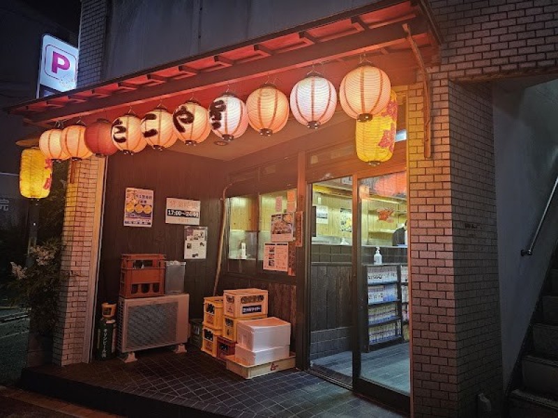 蛸虎 上七軒店