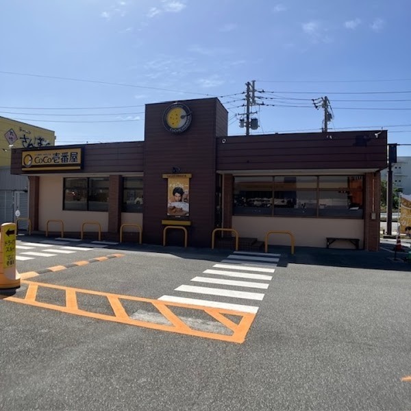 カレーハウス CoCo壱番屋 沖縄名護店