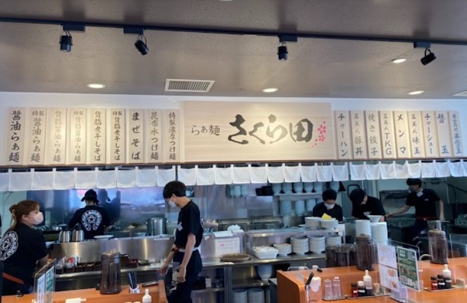 らぁ麺さくら田 岡山大供店 ラーメン 大元