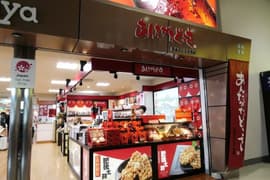 あんたがたどこさ肥後もっこす本舗 阿蘇熊本空港店