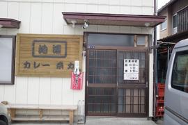 糸力