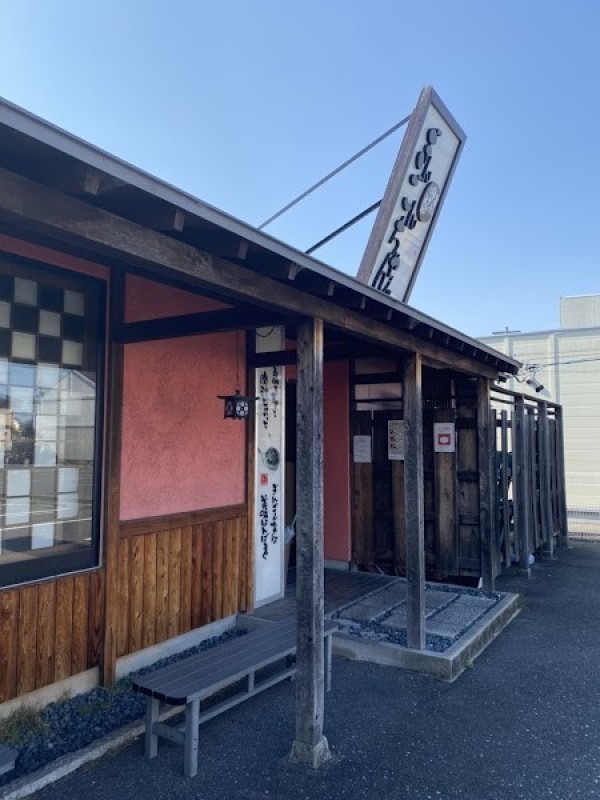 はんばあぐ處 ぎんごんちゃん。 四日市店