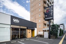 RuuuuuCurry GARAKU