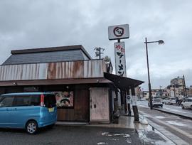 琥家伊島店