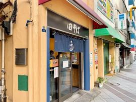 田そば