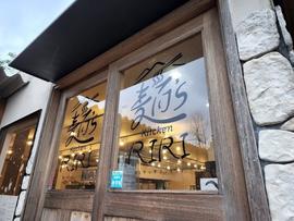 麺s,キッチン-RIRI