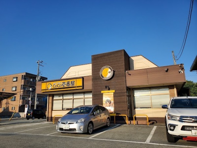 カレーハウス CoCo壱番屋 山形西バイパス店