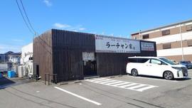 ラーチャン家