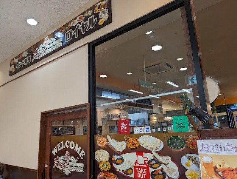 ロイヤルナンカレー＆カフェ