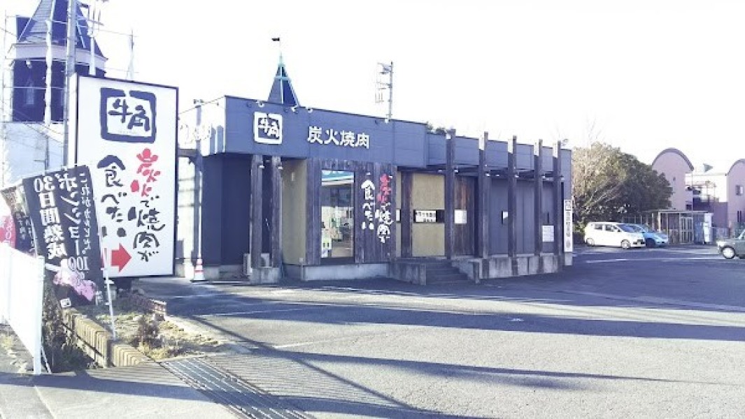 牛角 渋川店