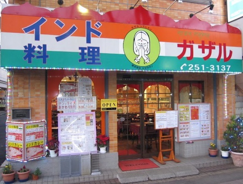 ガザル