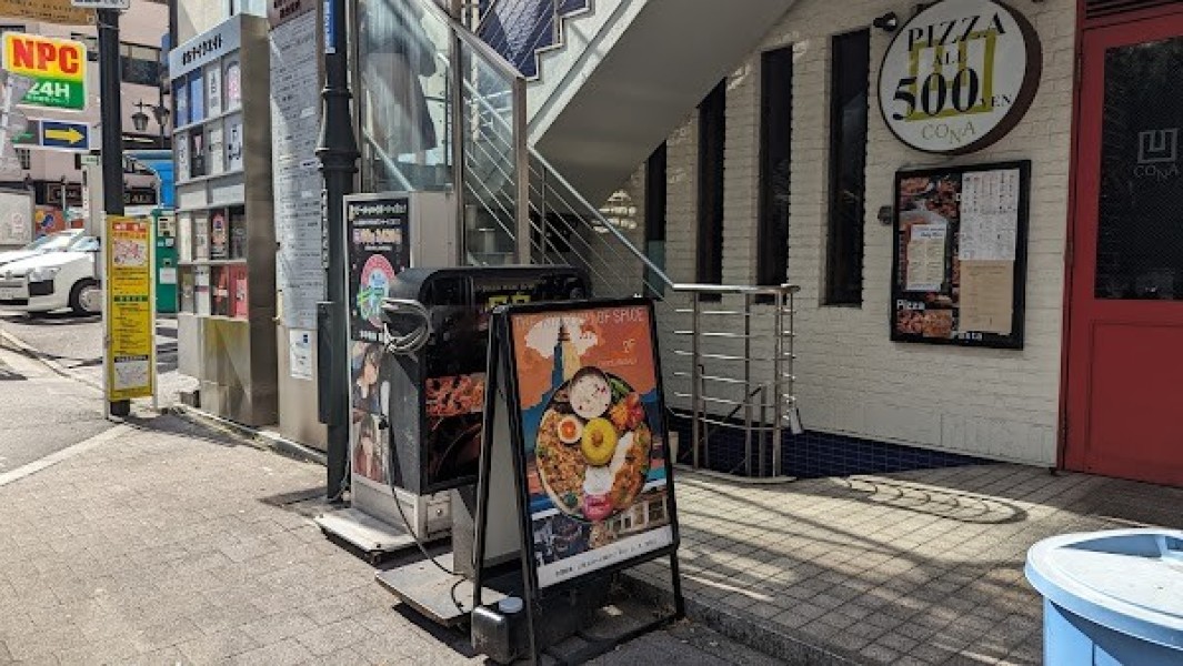 CHIKYU MASALA（チキュウマサラ）