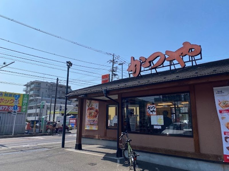 かつや 横浜希望が丘店