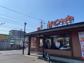 かつや 横浜希望が丘店