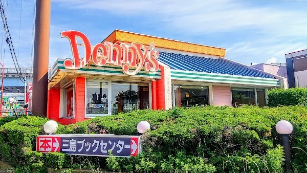 デニーズ 三島北店