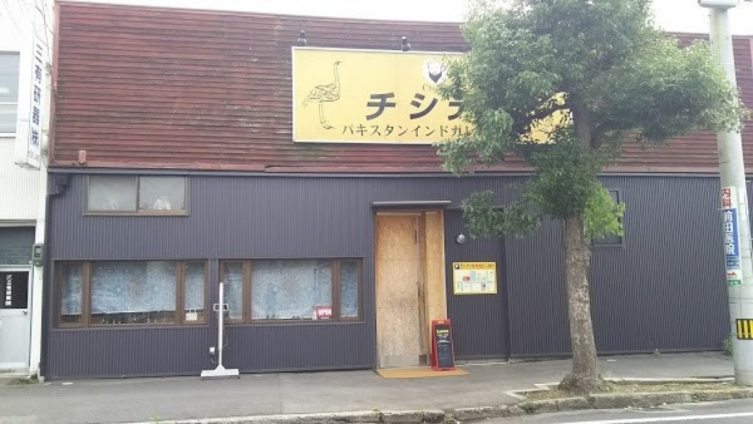 パキスタン・インド料理 チシティ