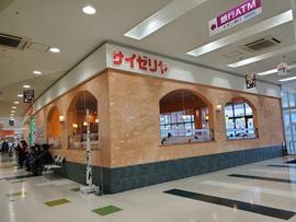 サイゼリヤ イオンタウン塩釜店