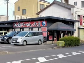 台湾らーめん大吉