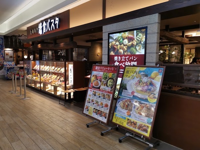 鎌倉パスタ プレナ幕張店