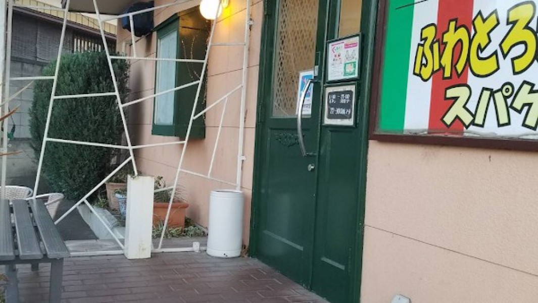 サルサーレ藤岡店イタリアン、オムライス